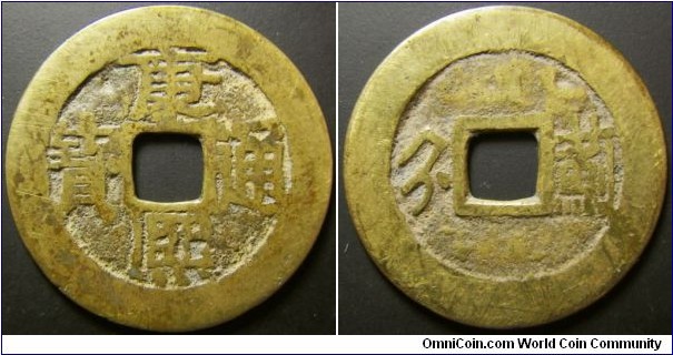 China Kang Hsi Poem series, issued around 1667. Mintmark: Chi. Weight: 3.83g.