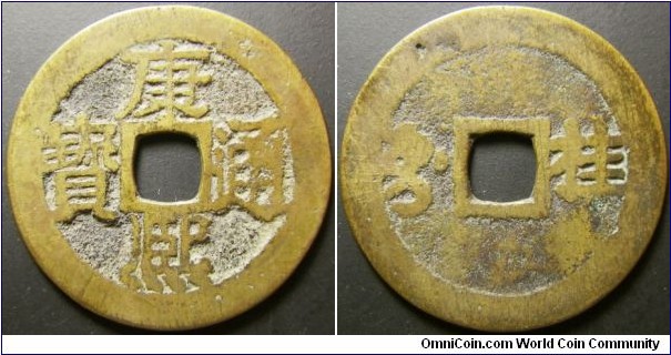 China Kang Hsi Poem series, issued around 1667. Mintmark: Kuei. Weight: 3.35g.