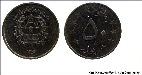 Afganistan, 50 pul, 1980, Al-Bronze, 21mm.