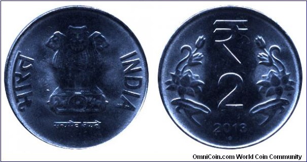 India, 2 rupees, 2013, Steel, 25mm, 5.8g, New Rupee Symbol above denomination, Ashoka Lions.
