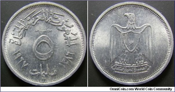 Egypt 1967 5 milliemes. Weight: 1.49g. 