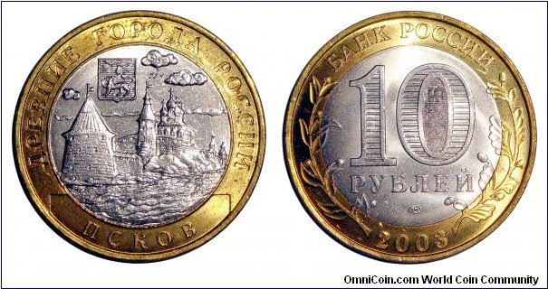 RUSSIAN FEDERATION~10 Ruble 2003. Pskov