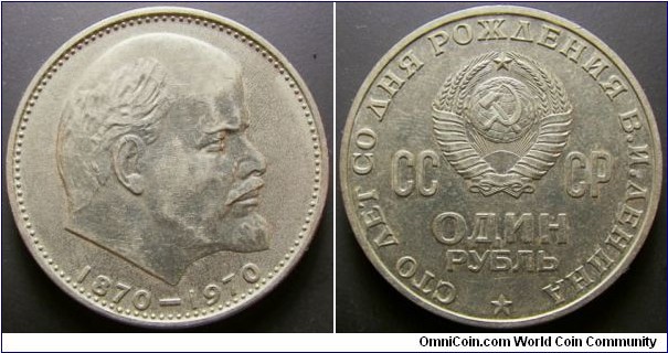 Russia 1970 1 ruble commemrating Lenin. Weight: 13.17g. 
