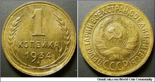 Russia 1934 1 kopek. Very nice condition. Weight: 1.03g. 