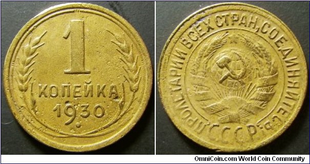 Russia 1930 1 kopek. Tough year. Possible old cleaning.