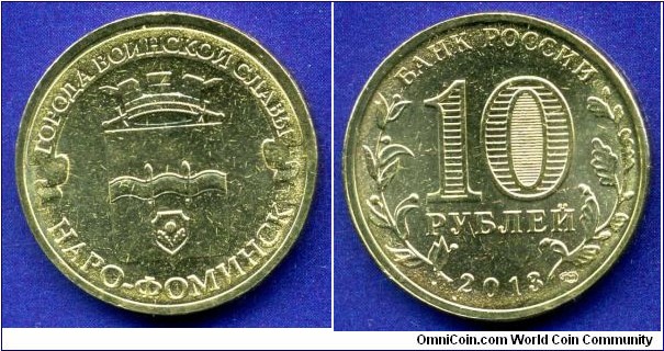 10 Roubles.
Russian Federation.
Narofominsk.


Brass plated steel.