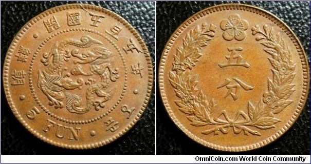 Korea 1896 5 fun, chosen (2 character), small font variety. Nice condition!!! Weight: 7.19g