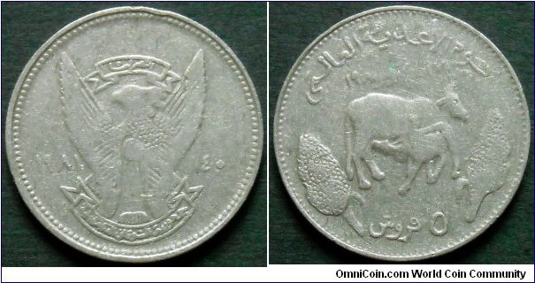 Sudan 5 ghirsh.
1981 (AH 1401) F.A.O. World Food Day.