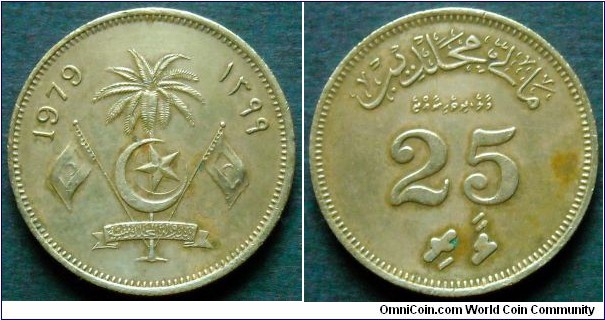 Maldives 25 laari.
1979