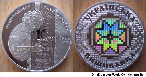 10 Hryvnia - Ukrainian vyshyvanka - 33.74 g Ag .925 Proof (with hologram) - mintage 5,000