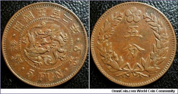 Korea 1893 5 fun, large font variety. Tough coin to find!!! Weight: 7.08g. 