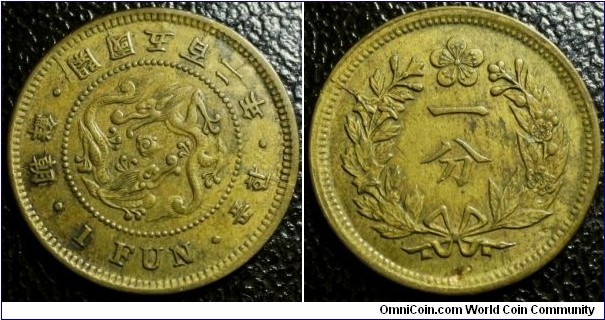Korea 1893 1 fun. Tough coin to find in any condition!!! This is a lot tougher in such nice condition. Weight: 3.33g