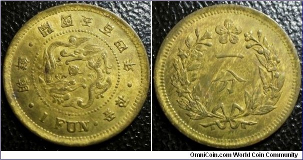 Korea 1895 1 fun, 2 character variety. Nice condition!!! Weight: 3.33g. 