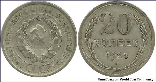 CCCP 20 Kopek 1924