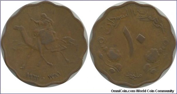 Sudan 10 Millim  AH1381-1962