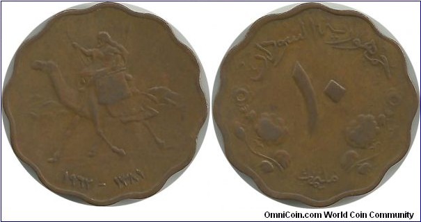 Sudan 10 Millim  AH1381-1962