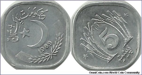 Pakistan 5 Paisa 1989 