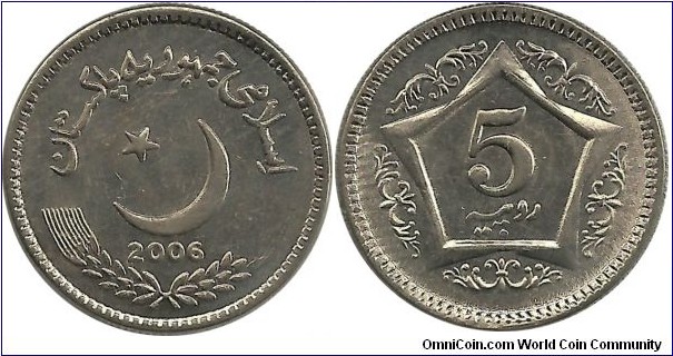 Pakistan 5 Rupees 2006