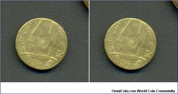 king farouk token Egyptian Kingdom