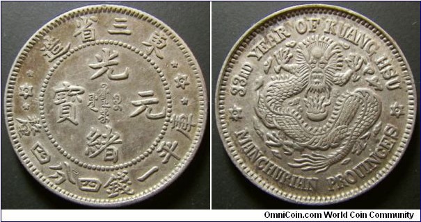 China Manchuria 1907 1.44 mace. Can be difficult to find. Weight: 5.10g. 