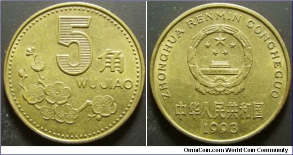 China 1993 5 jiao. Weight: 3.81g. 