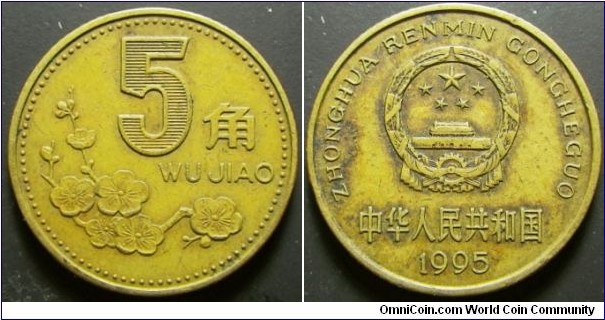 China 1995 5 jiao. Weight: 3.90g. 