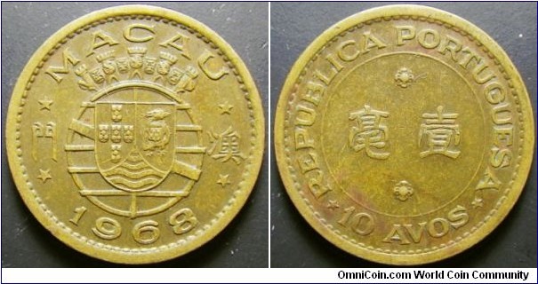 Macau 1968 10 avos. Weight: 4.59g. 