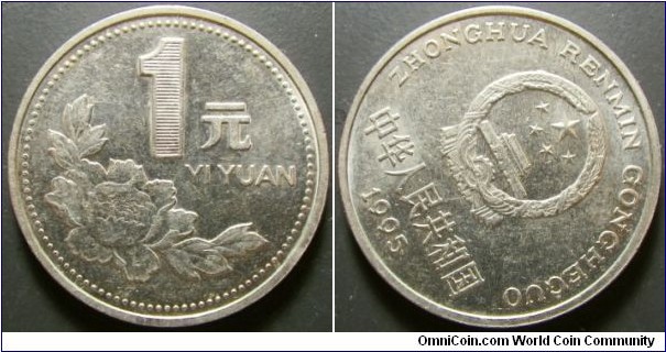 China 1995 1 yuan. Rotated die error! Weight: 6.18g. 