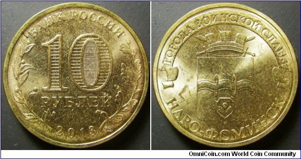 Russia 2013 10 ruble commemorating Naro-Fominsk. 
