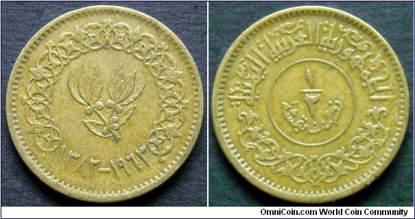 Arab Republic of Yemen 1/2 buqsha.
1963