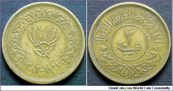 Arab Republic of Yemen 2 buqsha.
1963