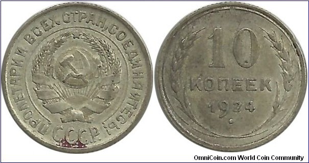 CCCP 10 Kopek 1924