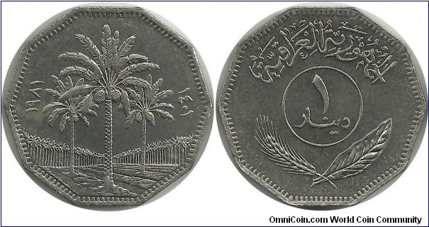 Iraq 1 Dinar AH1401-1981