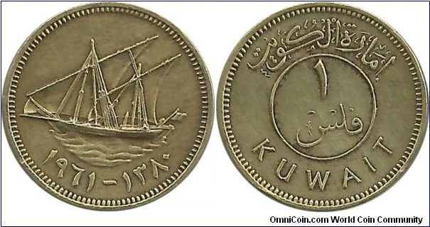 Kuwait 1 Fils AH1380-1961