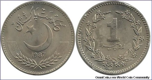 Pakistan 1 Rupee 1987