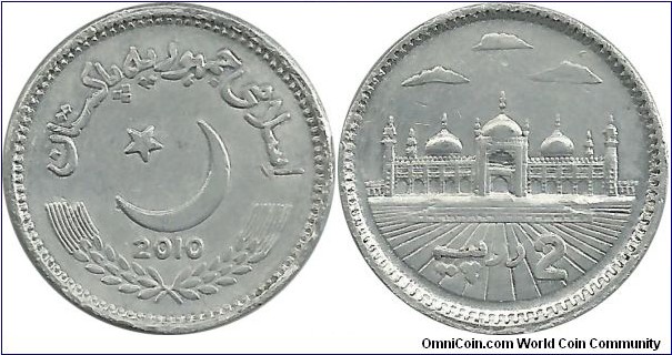 Pakistan 2 Rupees 2010