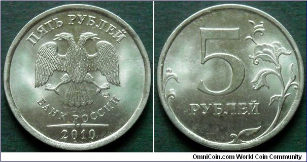 Russia 5 rubles.
2010 (SPMD) Nickel plated steel.