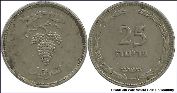 Israel 25 Prutot 1949