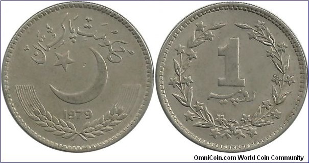 Pakistan 1 Rupee 1979