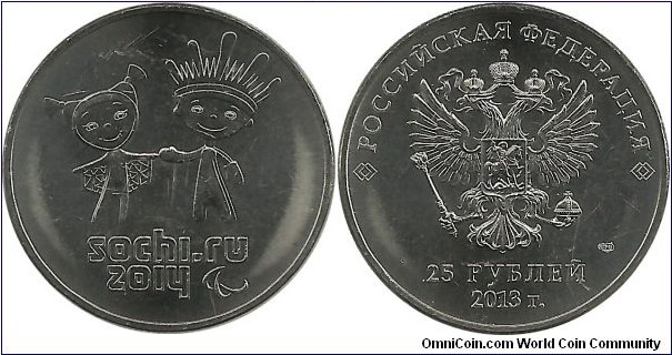 Russia 25 Ruble 2013-Sochi 2014