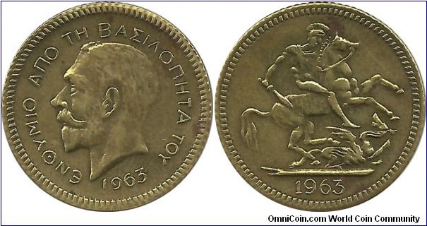 Greece token (like George V) 1963
