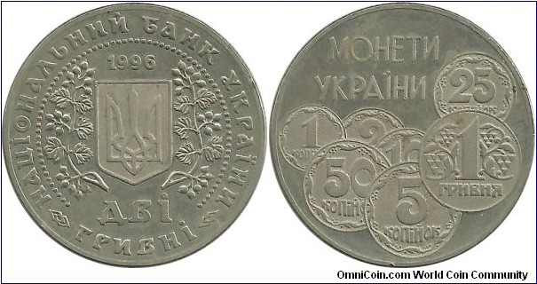Ukraine 2 Grivni 1996-Monetary of Ukraine