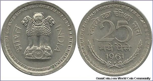 India-Republic 25 Naye Paise 1961(B)