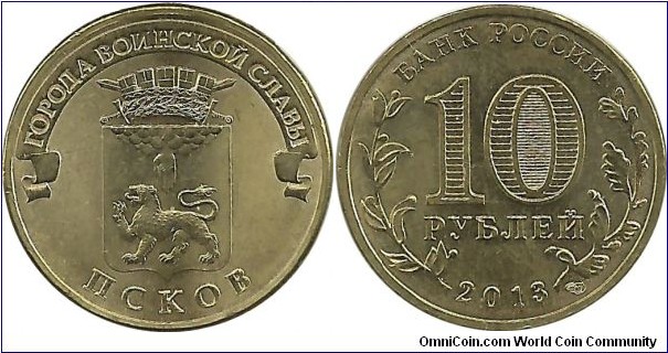 Russia 10 Ruble 2013-PSKOV