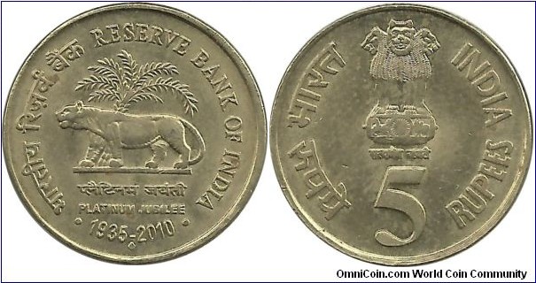 India-Republic 5 Rupees 2010(B) - 75th Anniversary - Reserve Bank of India