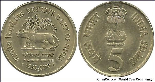 India-Republic 5 Rupees 2010(B) - 75th Anniversary - Reserve Bank of India