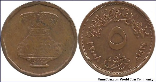 Egypt 5 Piastres 2008 - Cu plated coin