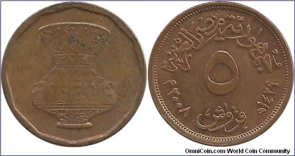 Egypt 5 Piastres 2008 - Cu plated coin