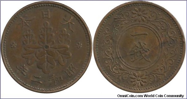 Japan 1 Sen Showa-2 (1927)