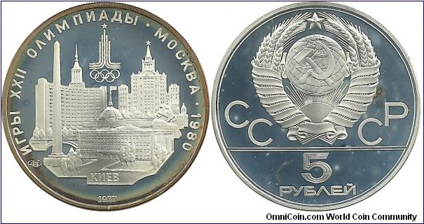 CCCP 5 Ruble 1977-Kiev